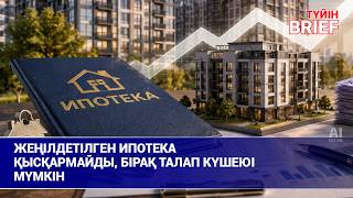 Салық кодексі: аванстық төлемдердің тәртібі өзгеруі мүмкін бе? 