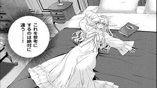 【異世界漫画】🌸💥👑 不遇の底辺から一気に大逆転、冷遇も裏切りも踏み台にして、最後は必ず愛と幸福を掴み取る異世界ハッピーエンド短編集 1~6【マンガ動画】