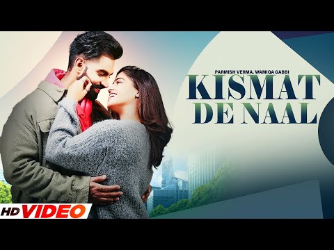 Kismat De Naal (Official Video) | Parmish Verma | Prabh Gill | Desi Crew | New Pubjabi Song