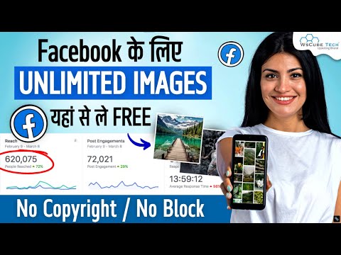 How to Download Copyright FREE Image for Facebook | 3 Best Stock Photo Websites