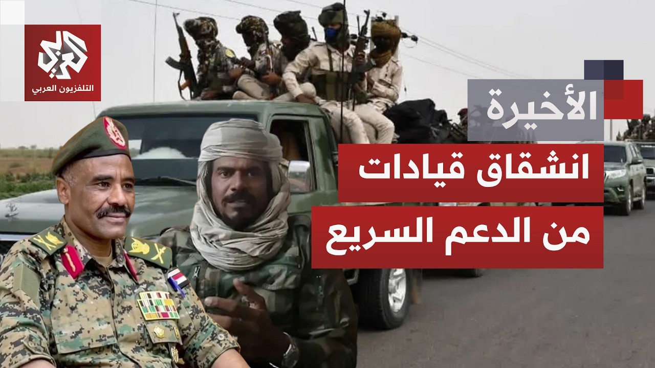 وسط حرب مشتعلة ومحاور قتال لا تهدأ.. "السافنا" و"النور قبة" انشقاقات جديدة عن ا?