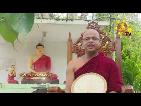 Hiru TV