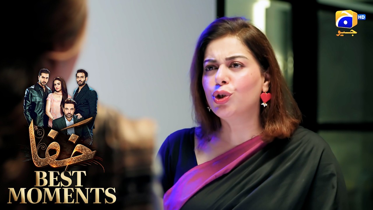 Khafa Episode 23 | 𝐁𝐞𝐬𝐭 𝐌𝐨𝐦𝐞𝐧𝐭 𝟎𝟏 | Mikaal Zulfiqar - Hira Mani - Ayesha Rajpoot | HAR PAL GEO