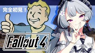 【Fallout4】#2 サンクチュアリ！初Fallout！オープンワールドで、まったり旅しよう！Bethesda Game Studios開発のオープンワールドRPGの金字塔！【フォールアウト実況】