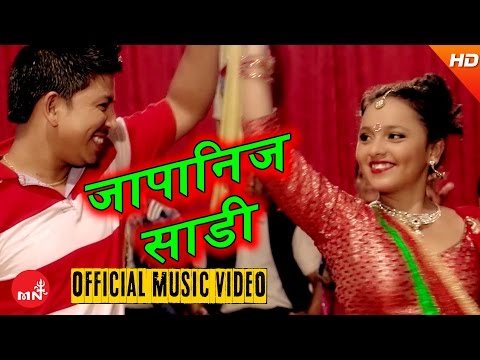 New Nepali Teej Song 2073/2016 | Japanese Sadi - Surya Khadka & Santa GC | Hamal Music