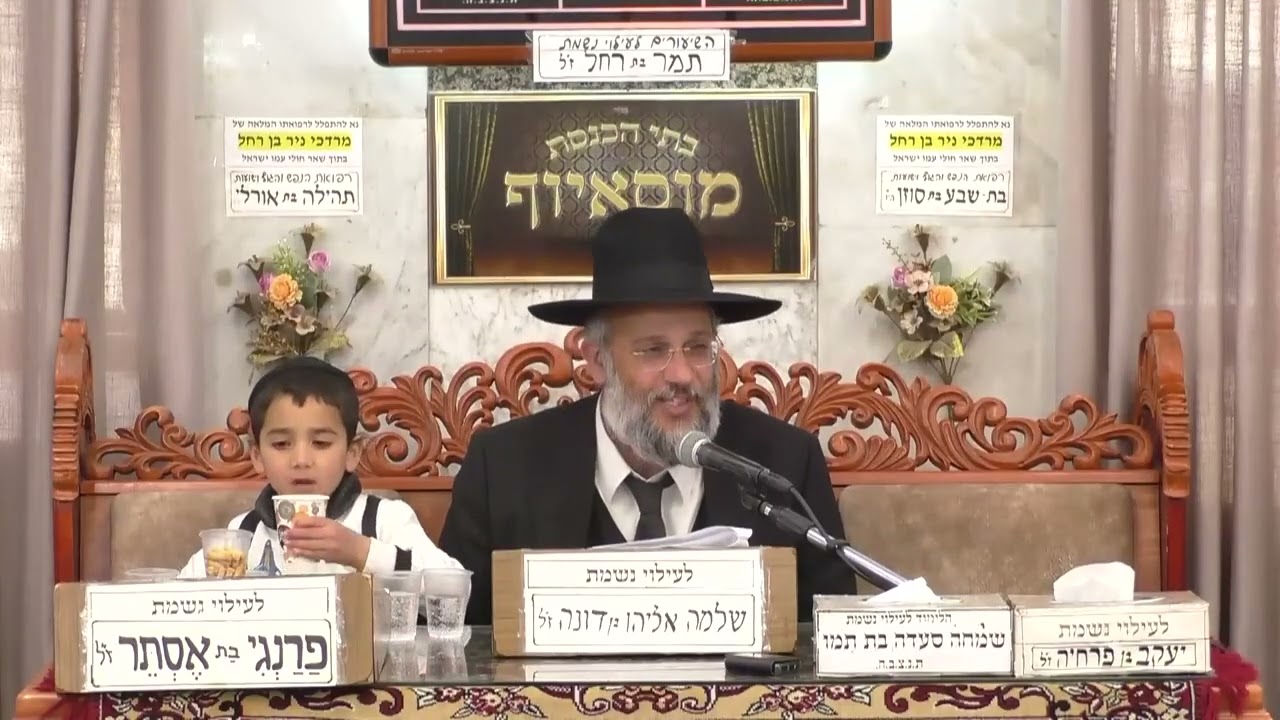 הרב איתי בן אהרון   אגדות ש ס   מוסאיוף