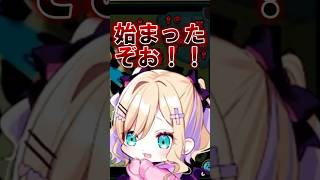 LOLソロランク中に炊いてしまう胡桃のあ【ぶいすぽ/切り抜き】#ぶいすぽ #胡桃のあ #shorts