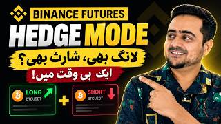 How to Use Hedge Mode on Binance Futures 2026 | Urdu/Hindi