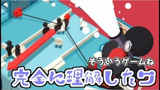 【実況】完全に理解した＃１【GoodJob!】
