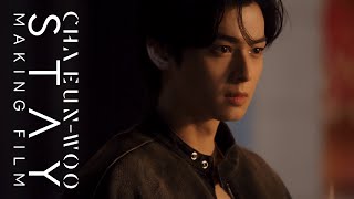 Download lagu CHA EUN-WOO 차은우 - ‘STAY’ M/V MAKING FILM mp3 Download lagu CHA EUN-WOO 차은우 - ‘STAY’ M/V MAKING FILM mp3