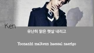 KEN VIXX - FOOL (바보야) HAN/ROM/INDO SUB (RE UPLOAD)