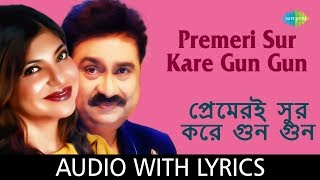 Premeri Sur Kare Gun Gun wth lyrics  Kumar Sanu Al