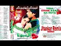Oye Raju Pyar Na Karyo Heera Jhankar Dheeraj