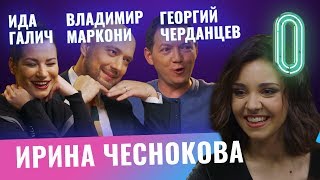 Ирина Чеснокова Муж Фото