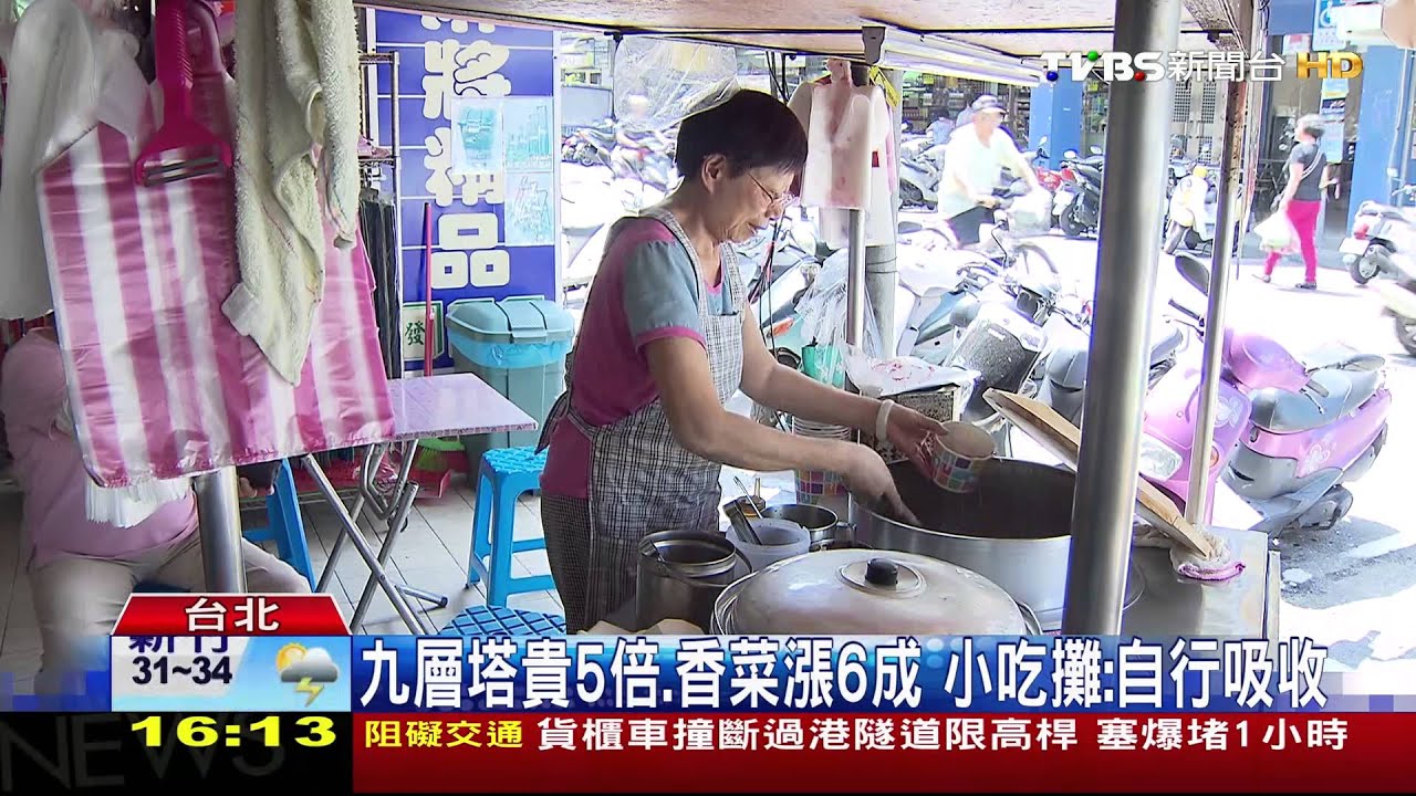 颱風前後「九層塔」價貴5倍　菜販：太貴不賣