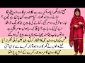 Ishq Main Kafir Part 14 SPECIAL STORY BY PAKEEZAH