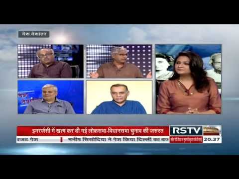 Desh Deshantar - The dangers of autocracy in a Democracy