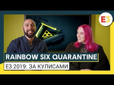 Ubisoft розповіла про створення кооперативу Rainbow Six Quarantine