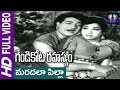 Maradala Pillaa Song Gandikota Rahasyam Movie N T RamaRao Jayalalitha Vittalacharya B 2
