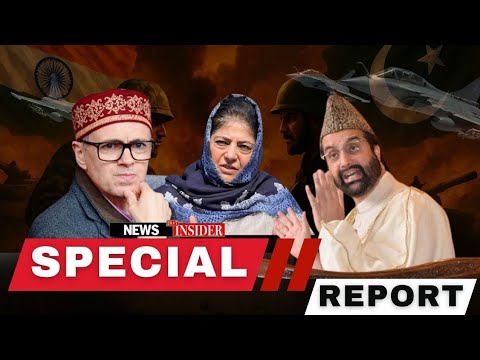 Watch: Special Report | News Insider 24x7