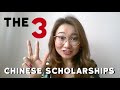 The 3 Types of Chinese Scholarships