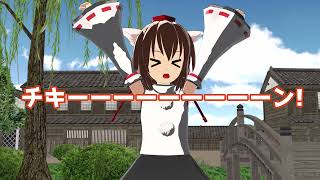 【東方MMD】チキーーーーーーーーン!(^-^)【MMD紙芝居】