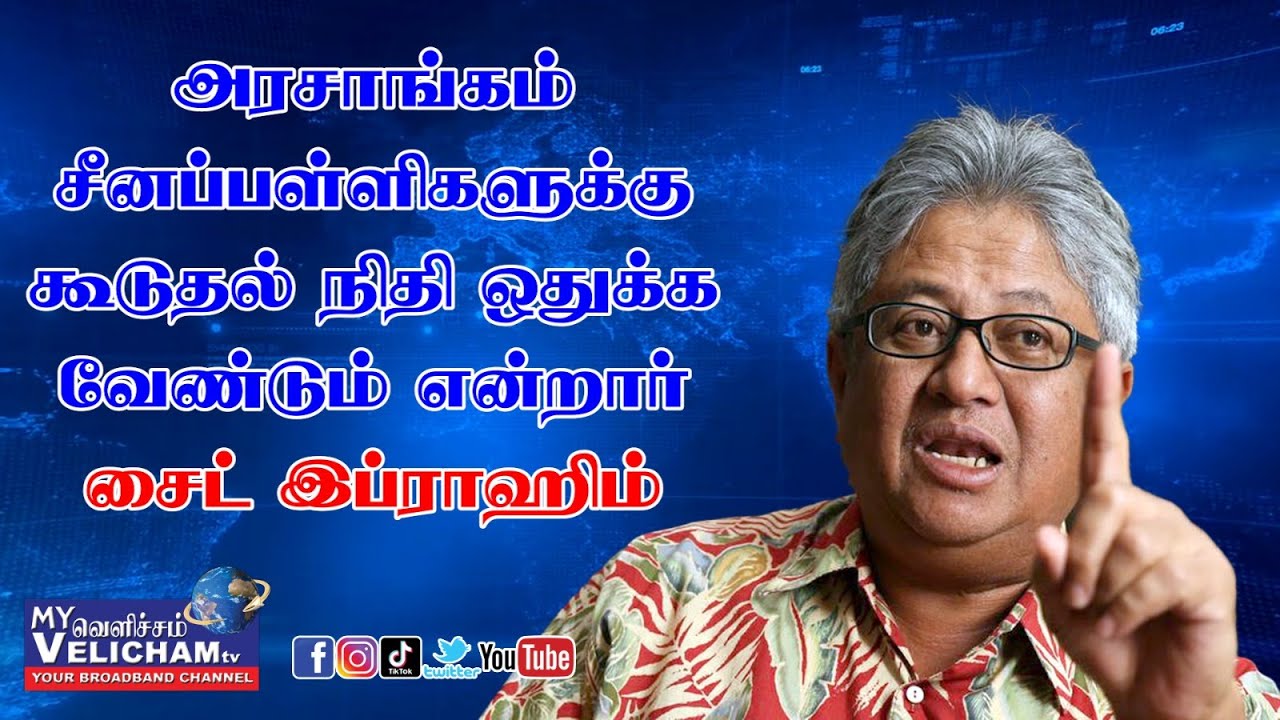 மக்கோத்தா சட்டமன்றத்தொகுதியில் போட்டி / சமய கல்வி இளம் வயதில் போதிக்க வேண்டும் என்றார் தங்க கணேசன்