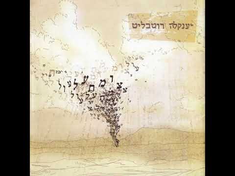 Video thumbnail for Re’ach Shel Mahapecha - ריח של מהפכה