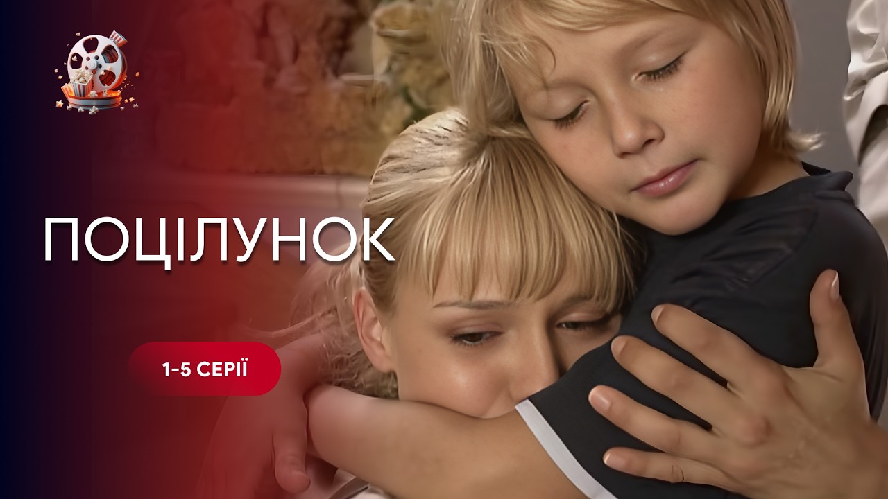 Він поїхав, а вона залишилась вагітною! Пристрасна мелодрама, що болить. «Поц