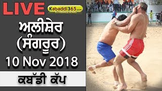 Alisher (Sangrur) Kabaddi Cup 10 Nov 2018