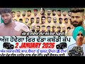 ਅੱਜ ਹੋਵੇਗਾ ਫਿਰ ਵੱਡਾ ਕਬੱਡੀ ਕੱਪ Aaj De Kabaddi Cup 2 J