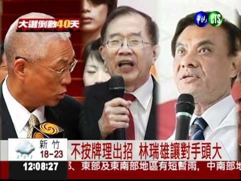 副手週六辯論對決 吳蘇林備戰