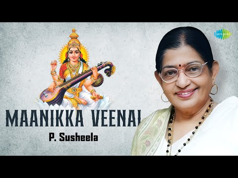 Maanikka Veenai | P. Susheela | Saraswati Vandana | Navaratri Special Song | Divine | Carnatic Music