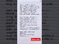 Kuthanthram Song Lyrics Manjummelboys Kuthanthram Sushinshyam Vedan Kerala Trending Shorts