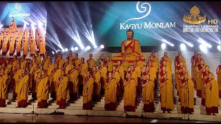 34th Kagyu Monlam