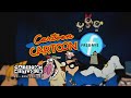 Cartoon Network Cartoon Cartoon Fridays 2002 Opening 4K