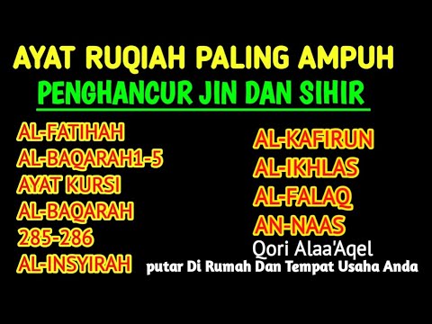 Al-Fatihah,Al-baqarah ,Ayat Kursi,Al-Insyirah,Al-Kafirun,Al-Ikhlas,Al-Falaq An-Nass By Alaa'Aqel