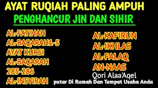 Download lagu Al-Fatihah,Al-baqarah ,Ayat Kursi,Al-Insyirah,Al-Kafirun,Al-Ikhlas,Al-Falaq An-Nass By Alaa'Aqel mp3