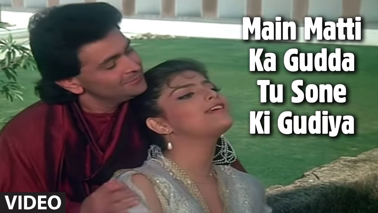 Main Matti Ka Gudda Lyrics  | Ajooba | Amitabh Bachchan, Dimple Kapadia | Alka Yagnik, Mohammed Aziz | Laxmikant Shantaram Kudalkar (Laxmikant Pyarelal), Pyarelal Ramprasad Sharma (Laxmikant Pyarelal)
