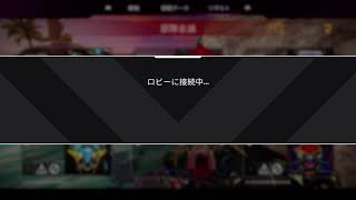 [APEX]　ランク　PS5　S19　 イグナイト　シルバー1　ゴールド昇格戦崖っぷち