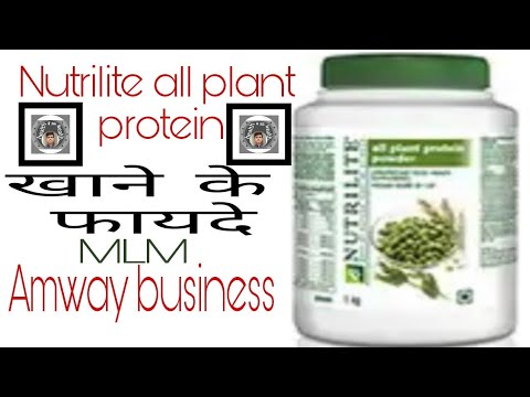 Benefits of amway nutrilite