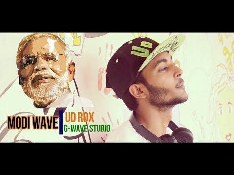 Udti kumar Ud roX  MODI WAVE