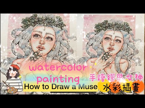 2025 How to draw a Muse, a elf ,a Lolita in watercolor,手繪繆思女神,精靈公主,女精靈,genie,仙境精靈森林精靈水彩畫#Hey moe黑毛畫畫