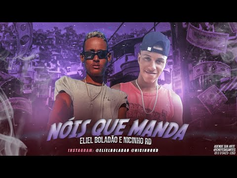 ELIEL BOLADÃO E NICINHO RD - NÓIS QUE MANDA - BREGA FUNK