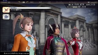 【無双OROCHI3 Ultimate BGM】花の都 City of Flowers