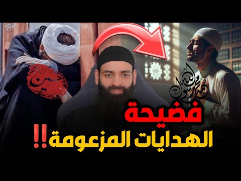 «هدايات» مناظرة محمد بن شمس وعلاء المهدوي: حساب واحد شيعي ودرزي وحوثي