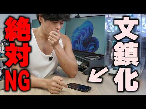 youtube-ガジェ・趣味記事2026/01/09 16:54:06