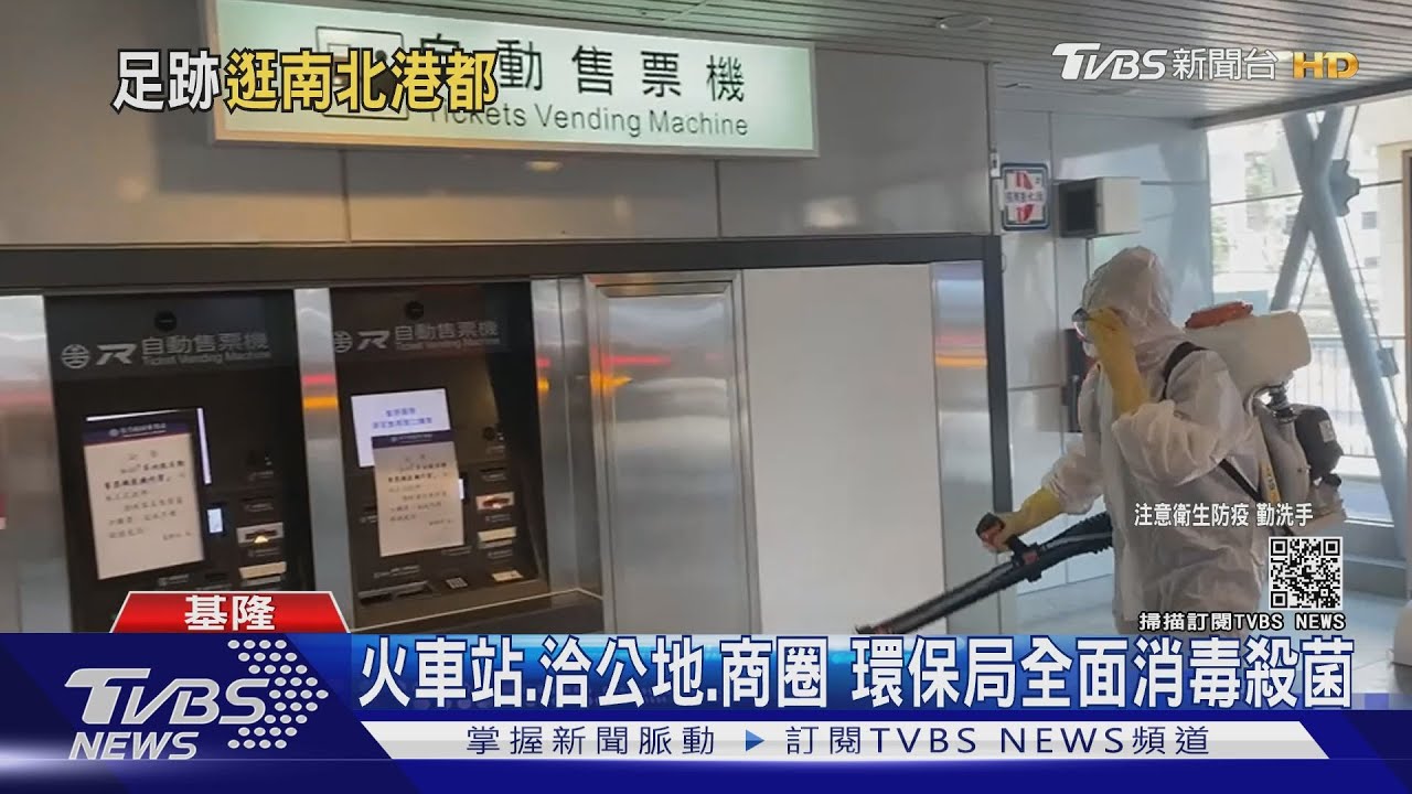 基隆50多歲擺攤婦確診!有肺炎列重症者指揮中心框列25人