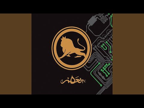 Propaganda (feat. Arabyrd)