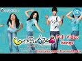 Ala Modalaindi Movie Songs | Ala Modalaindi Telugu Movie Songs | Nani | Nitya Menon | Sneha Ullal